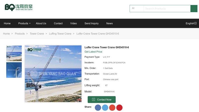 Image of Luffer Crane Manufacture and Luffer Crane Supplier in China