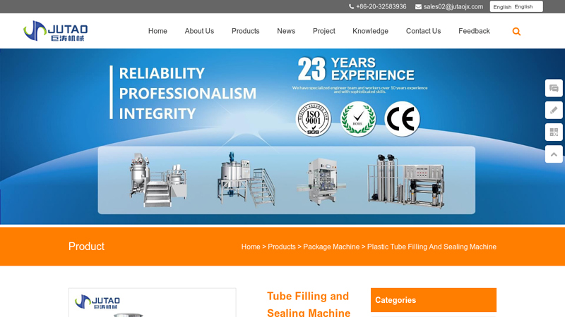 Image of China Customized Tube Filling and Sealing Machine Suppliers ...