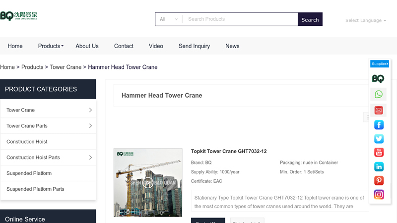 Image of Hammer Head Tower Crane, China Manufacturer, Factory.